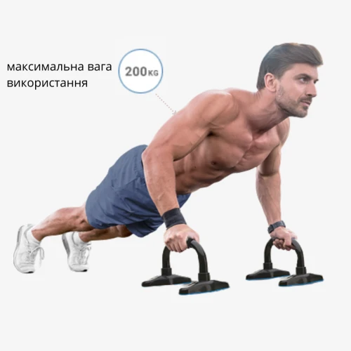 Перевага упорів для віджимання Перевага упорів для віджимання