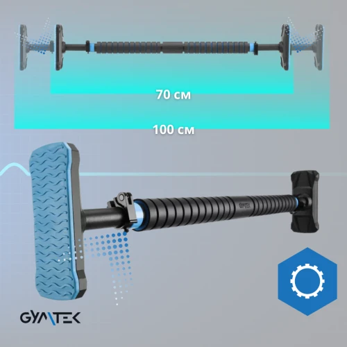 Можливості тренувань на турніку