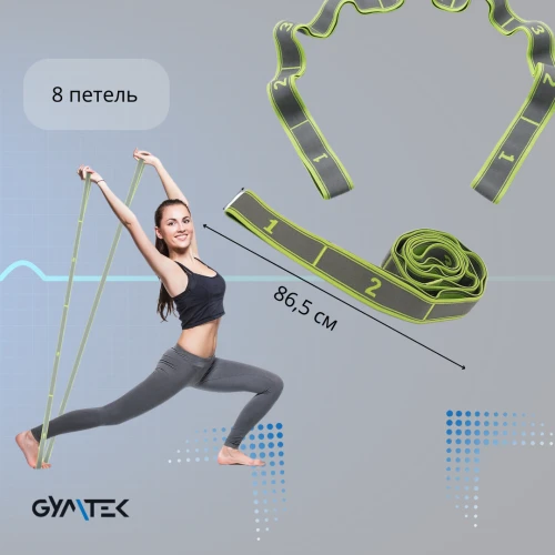 Почему стоит выбрать фитнес резинку с петлями Gymtek?