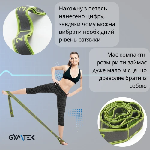 Польза от использования эспандера Gymtek в ежедневных занятиях: