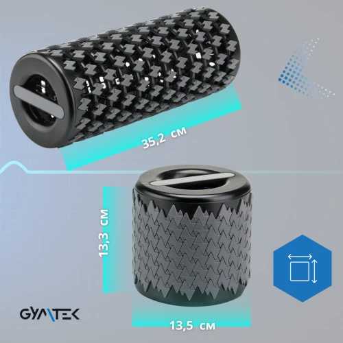 Телескопічний 3D масажний ролик Телескопічний 3D масажний ролик