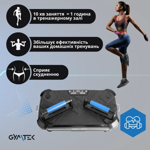 Переваги занять на вібраційній платформі: Переваги занять на вібраційній платформі: