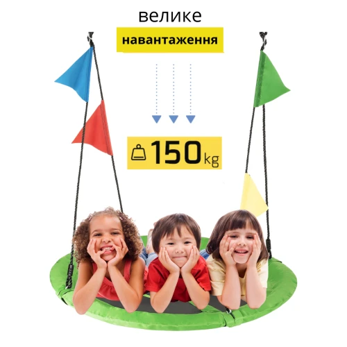 Розвага для дітей Розвага для дітей