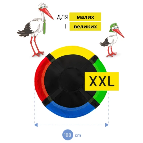 Переваги гойдалок Outtec