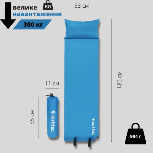 Самонадувающийся коврик Outtec с подушкой гладкий голубой Самонадувающийся коврик Outtec с подушкой гладкий голубой