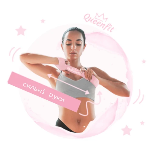 Висока ефективність ваших тренувань